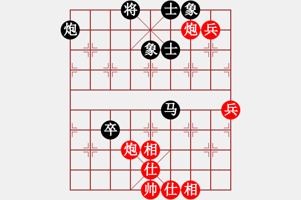 象棋棋譜圖片：嘉應第一劍(9段)-和-閑著沒事干(日帥) - 步數(shù)：120 