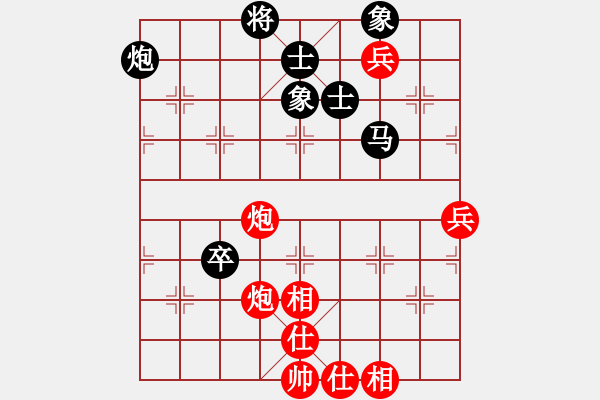 象棋棋譜圖片：嘉應第一劍(9段)-和-閑著沒事干(日帥) - 步數(shù)：125 