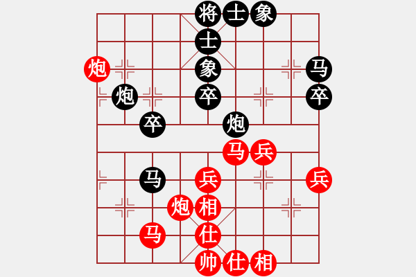 象棋棋譜圖片：嘉應第一劍(9段)-和-閑著沒事干(日帥) - 步數(shù)：40 