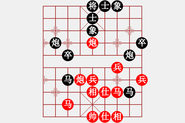 象棋棋譜圖片：嘉應第一劍(9段)-和-閑著沒事干(日帥) - 步數(shù)：50 