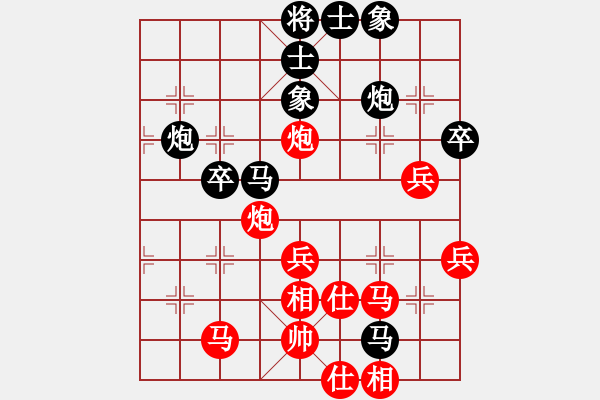 象棋棋譜圖片：嘉應第一劍(9段)-和-閑著沒事干(日帥) - 步數(shù)：60 