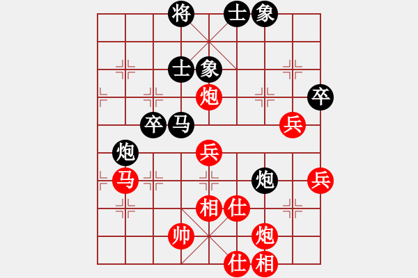 象棋棋譜圖片：嘉應第一劍(9段)-和-閑著沒事干(日帥) - 步數(shù)：70 