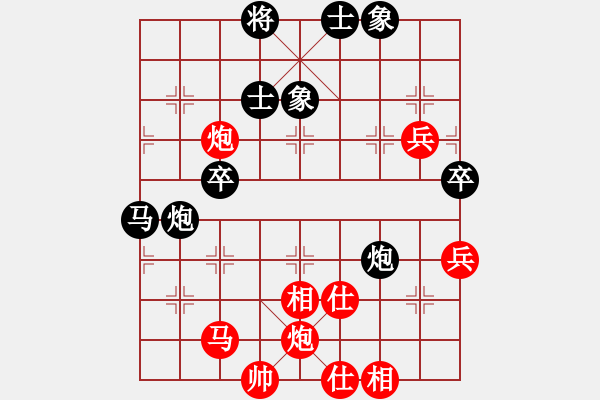 象棋棋譜圖片：嘉應第一劍(9段)-和-閑著沒事干(日帥) - 步數(shù)：80 