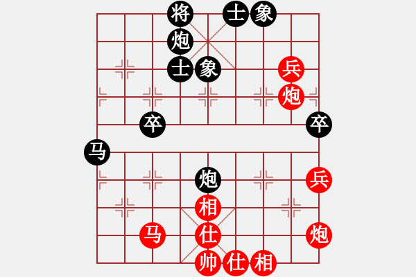 象棋棋譜圖片：嘉應第一劍(9段)-和-閑著沒事干(日帥) - 步數(shù)：90 