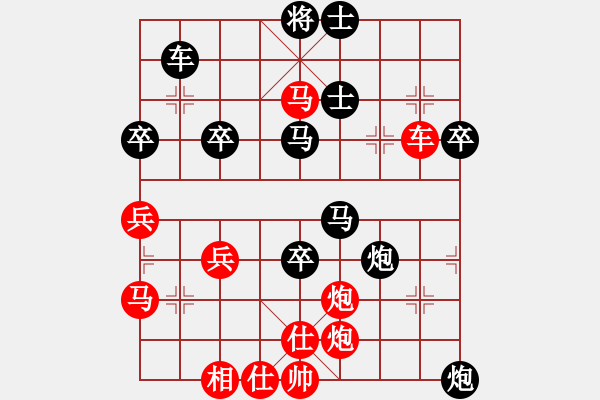 象棋棋譜圖片：小五七炮對屏風(fēng)馬進７卒  黑右炮過河  岑南宇風(fēng)采(7段)-負-平方千米(9段) - 步數(shù)：50 