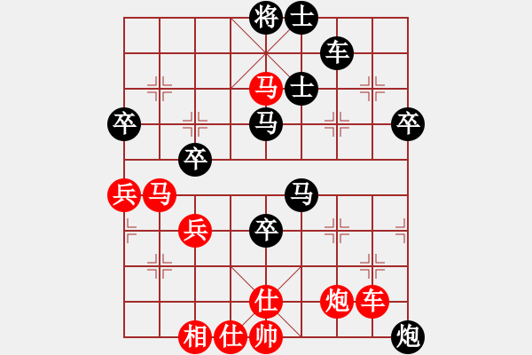 象棋棋譜圖片：小五七炮對屏風(fēng)馬進７卒  黑右炮過河  岑南宇風(fēng)采(7段)-負-平方千米(9段) - 步數(shù)：60 