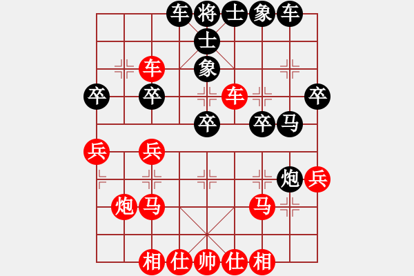 象棋棋譜圖片：漢南大兵(5段)-勝-永康象培(5段) - 步數(shù)：30 