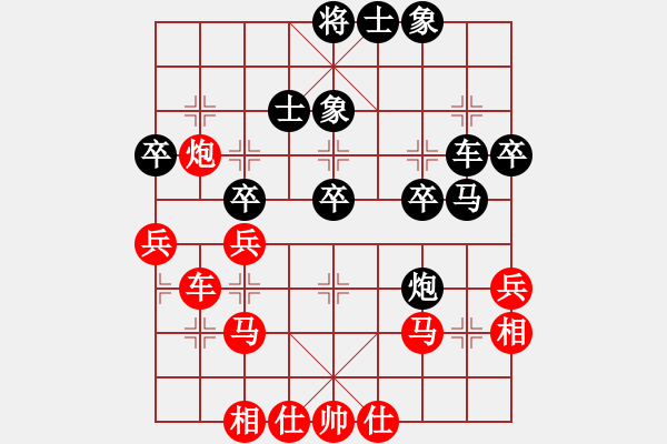 象棋棋譜圖片：漢南大兵(5段)-勝-永康象培(5段) - 步數(shù)：40 