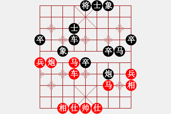 象棋棋譜圖片：漢南大兵(5段)-勝-永康象培(5段) - 步數(shù)：47 