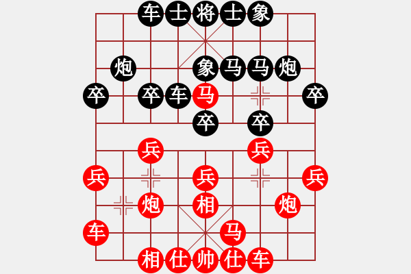 象棋棋谱图片：中华台北 刘国华 胜 美东 牟海勤 - 步数：20 