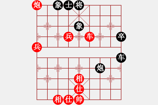 象棋棋谱图片：中华台北 刘国华 胜 美东 牟海勤 - 步数：80 