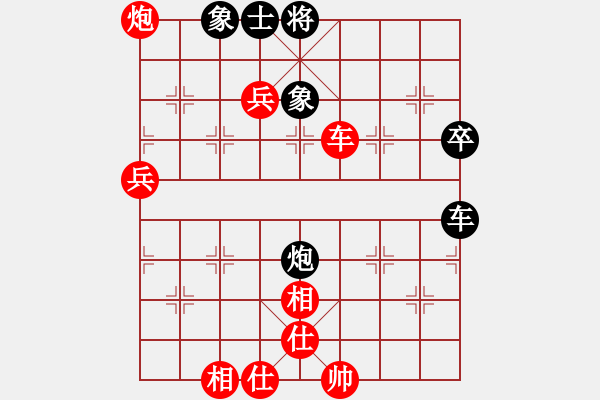 象棋棋谱图片：中华台北 刘国华 胜 美东 牟海勤 - 步数：83 