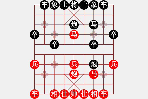 象棋棋譜圖片：屏風(fēng)馬應(yīng)中炮七兵七路馬(業(yè)四升業(yè)五評測對局)我后勝 - 步數(shù)：20 