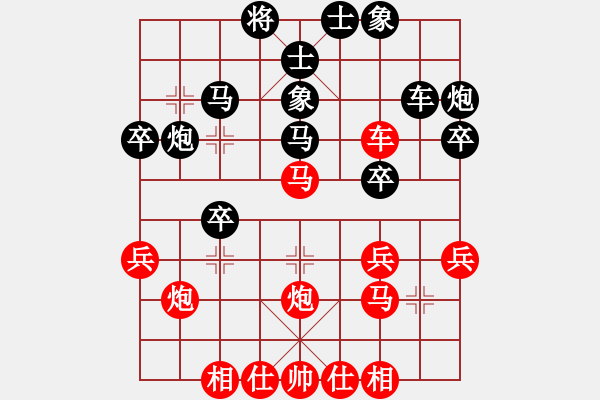 象棋棋譜圖片：張立強(qiáng)（業(yè)7-2） 先負(fù) bbboy002（業(yè)7-2） - 步數(shù)：30 