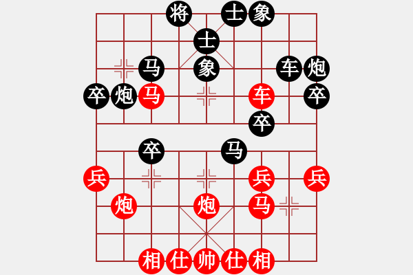 象棋棋譜圖片：張立強(qiáng)（業(yè)7-2） 先負(fù) bbboy002（業(yè)7-2） - 步數(shù)：32 