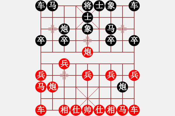 象棋棋譜圖片：makurp(2段)-負(fù)-microfar(8段) - 步數(shù)：10 