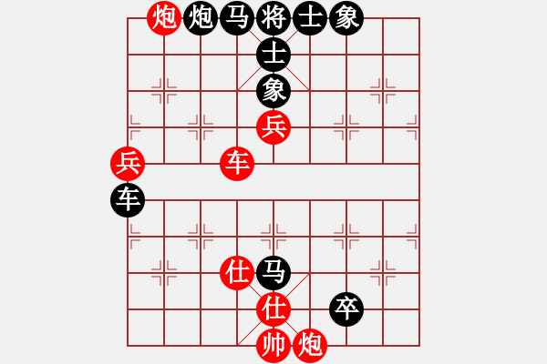 象棋棋譜圖片：makurp(2段)-負(fù)-microfar(8段) - 步數(shù)：100 