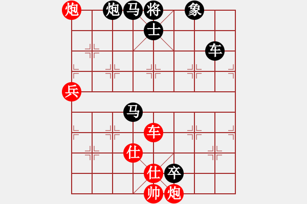 象棋棋譜圖片：makurp(2段)-負(fù)-microfar(8段) - 步數(shù)：110 