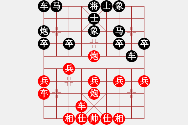 象棋棋譜圖片：makurp(2段)-負(fù)-microfar(8段) - 步數(shù)：20 