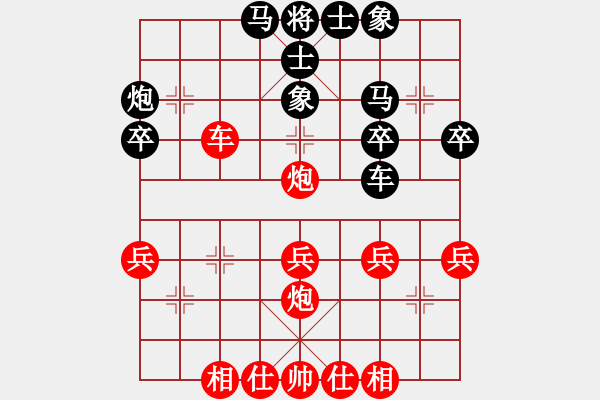 象棋棋譜圖片：makurp(2段)-負(fù)-microfar(8段) - 步數(shù)：30 