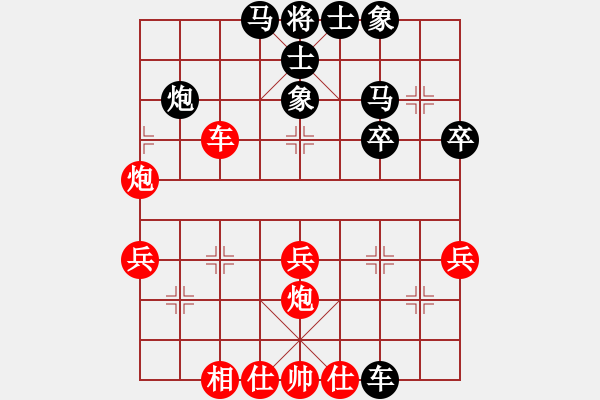 象棋棋譜圖片：makurp(2段)-負(fù)-microfar(8段) - 步數(shù)：40 