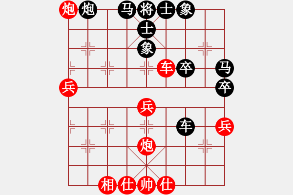 象棋棋譜圖片：makurp(2段)-負(fù)-microfar(8段) - 步數(shù)：50 