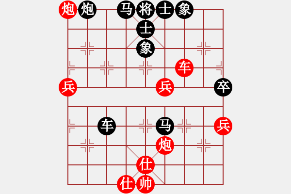 象棋棋譜圖片：makurp(2段)-負(fù)-microfar(8段) - 步數(shù)：60 