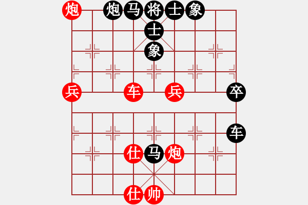 象棋棋譜圖片：makurp(2段)-負(fù)-microfar(8段) - 步數(shù)：70 