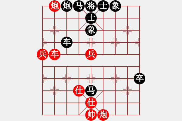 象棋棋譜圖片：makurp(2段)-負(fù)-microfar(8段) - 步數(shù)：80 