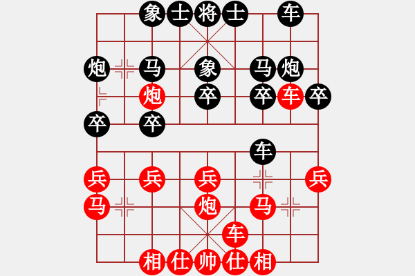 象棋棋譜圖片：宜興 吳松林 負 丹陽一隊 葛曉征 - 步數(shù)：20 