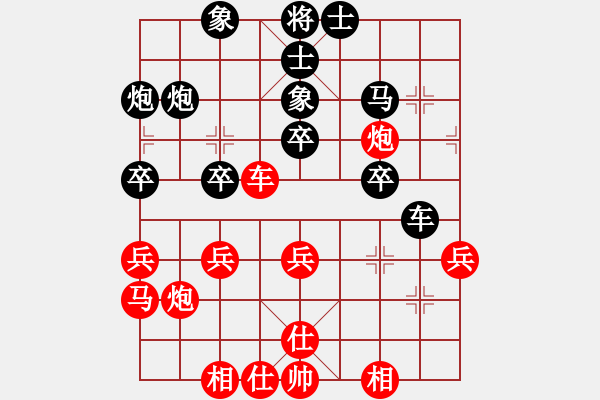 象棋棋譜圖片：宜興 吳松林 負 丹陽一隊 葛曉征 - 步數(shù)：40 