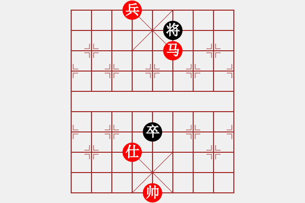 象棋棋譜圖片：第398題 - 象棋巫師魔法學(xué)校Ⅱ - 步數(shù)：10 