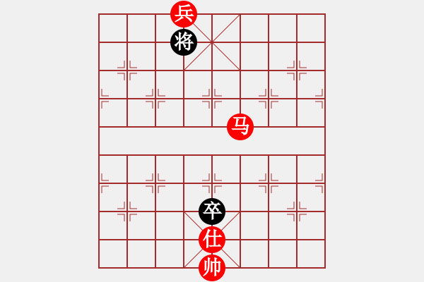 象棋棋譜圖片：第398題 - 象棋巫師魔法學(xué)校Ⅱ - 步數(shù)：20 