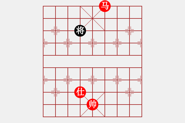 象棋棋譜圖片：第398題 - 象棋巫師魔法學(xué)校Ⅱ - 步數(shù)：35 