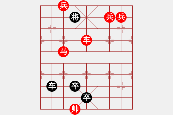 象棋棋譜圖片：Q. 和尚－難度高：第017局 - 步數(shù)：0 