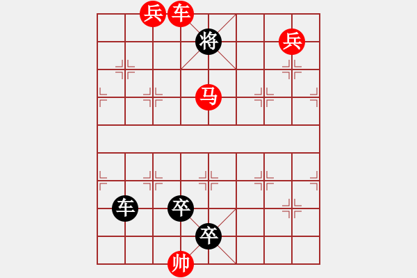 象棋棋譜圖片：Q. 和尚－難度高：第017局 - 步數(shù)：10 