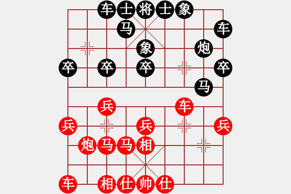 象棋棋譜圖片：9步殺業(yè)9（QQ) - 步數(shù)：18 