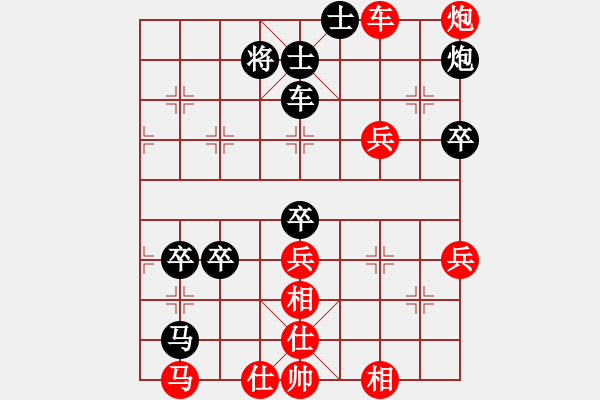 象棋棋譜圖片：鄭鴻標 先勝 李可東 - 步數(shù)：70 