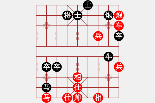 象棋棋譜圖片：鄭鴻標 先勝 李可東 - 步數(shù)：80 