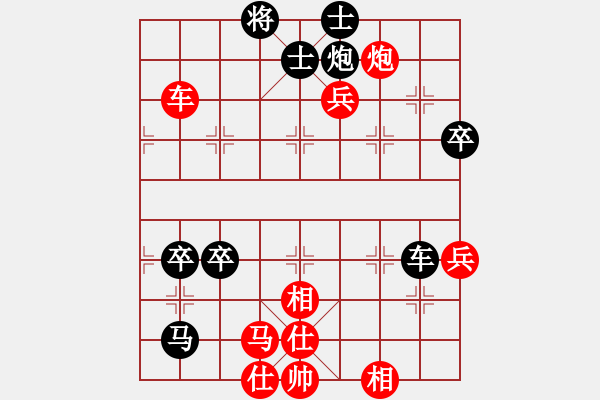 象棋棋谱图片：郑鸿标 先胜 李可东 - 步数：89 