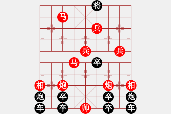 象棋棋譜圖片：慶祝空軍節(jié)68周年07-26（時(shí)鑫試擬） - 步數(shù)：20 