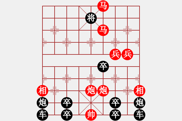 象棋棋譜圖片：慶?？哲姽?jié)68周年07-26（時(shí)鑫試擬） - 步數(shù)：40 