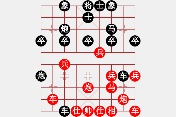 象棋棋譜圖片：閆之格[紅] -VS- 行者必達(dá)[黑] - 步數(shù)：30 