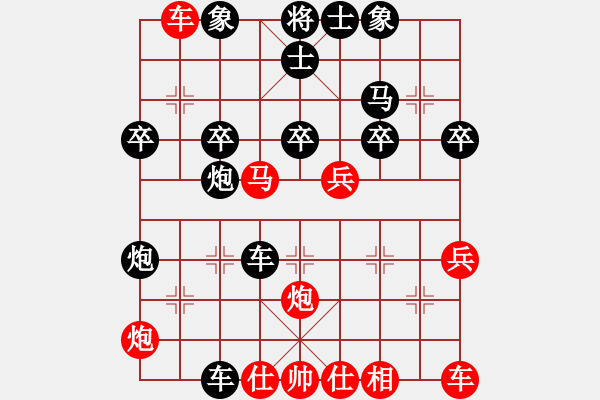 象棋棋譜圖片：閆之格[紅] -VS- 行者必達(dá)[黑] - 步數(shù)：38 