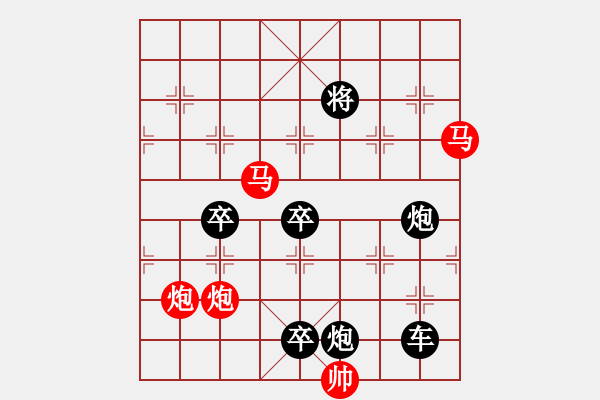 象棋棋譜圖片：《雅韻齋》28ok【 執(zhí) 抶 】 秦 臻 擬局 - 步數(shù)：0 