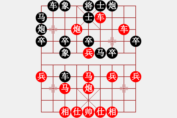 象棋棋譜圖片：小芳(北斗)-勝-棋品之小魚(yú)(風(fēng)魔) - 步數(shù)：40 