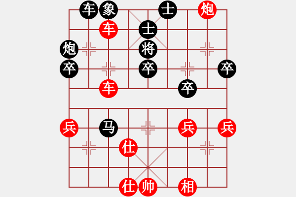 象棋棋譜圖片：小芳(北斗)-勝-棋品之小魚(yú)(風(fēng)魔) - 步數(shù)：70 