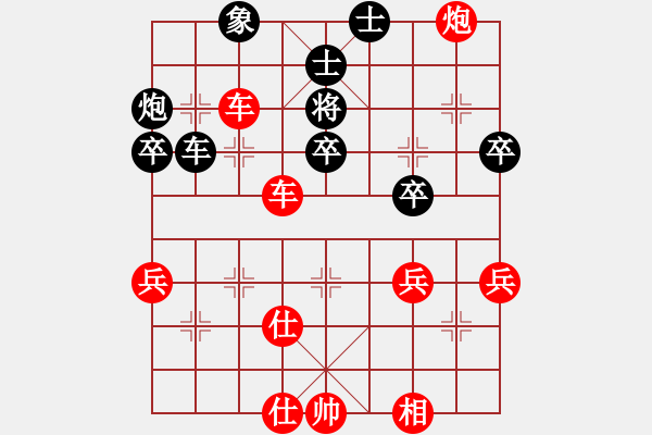 象棋棋譜圖片：小芳(北斗)-勝-棋品之小魚(yú)(風(fēng)魔) - 步數(shù)：75 