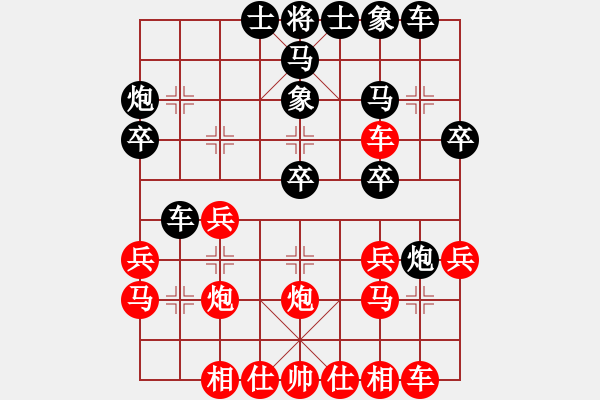 象棋棋譜圖片：五七炮沖中兵屏風(fēng)馬左炮封車 - 步數(shù)：24 