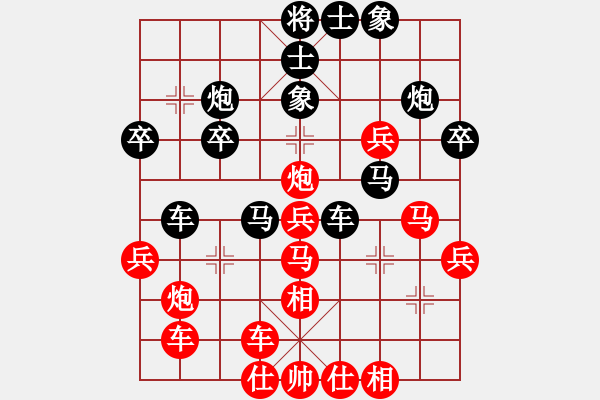 象棋棋譜圖片：機(jī)王強(qiáng)軟庫(kù)(北斗)-負(fù)-世紀(jì)東方一(無(wú)極) - 步數(shù)：40 